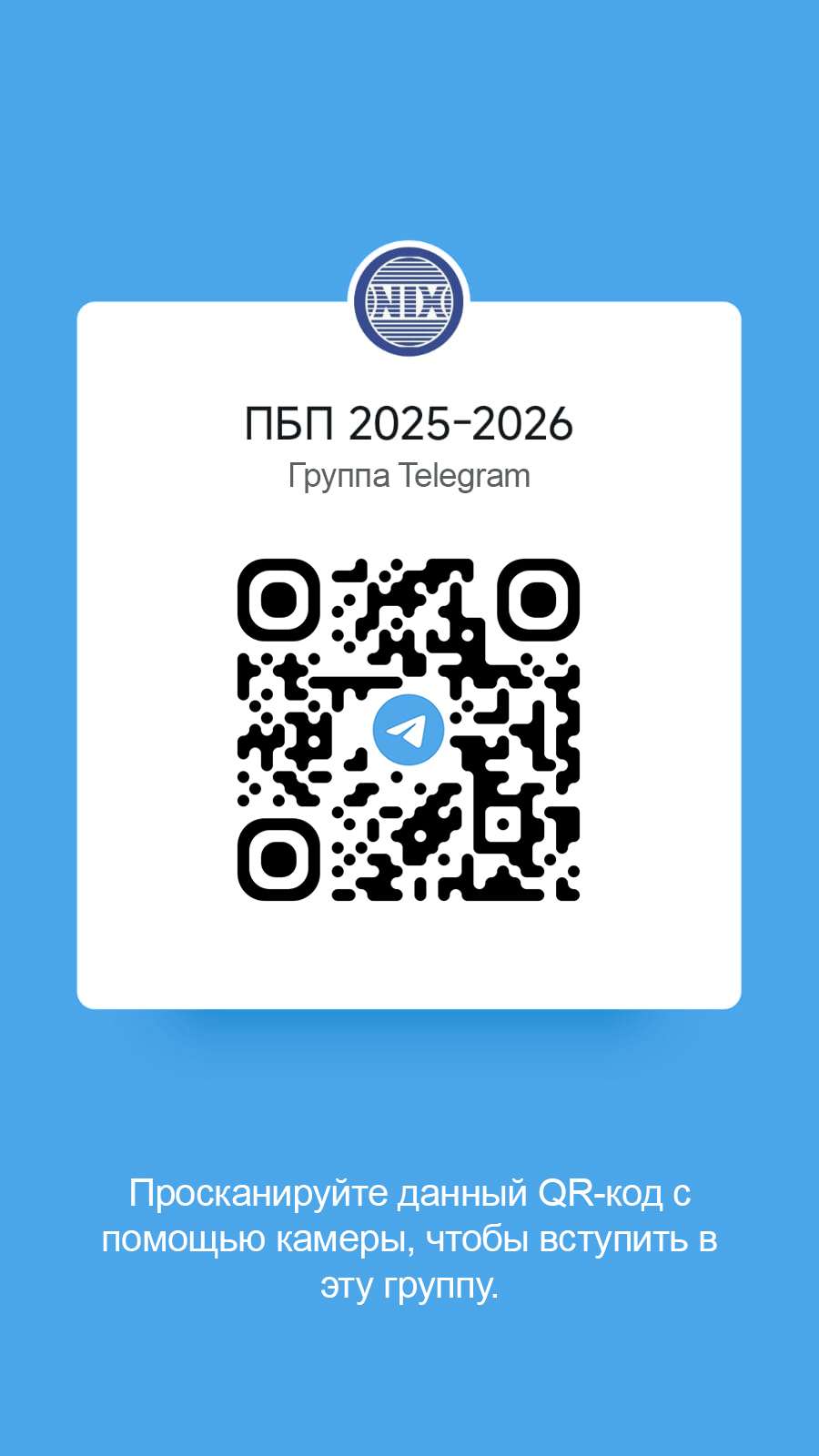 Telegram chat